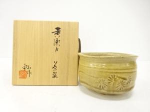加藤釥造　黄瀬戸　茶碗